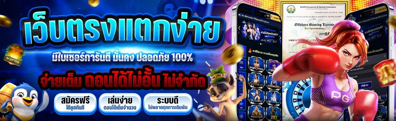 Kinggame365 เว็บตรง สล็อต คาสิโน สมัคร เข้าสู่ระบบ
