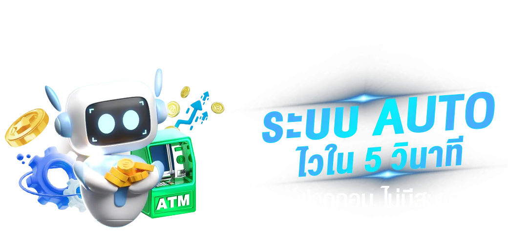 โปรโมชั่น kinggame365 โบนัสสมาชิกใหม่และสมาชิกเก่า