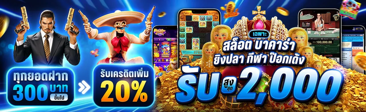 king game 365 รวมค่ายเกมสล็อตชั้นนำกว่า 20 ค่าย