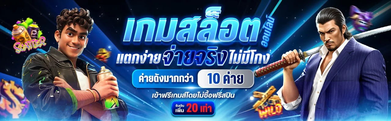 Kinggame365 เว็บตรง สล็อต คาสิโน สมัคร เข้าสู่ระบบ